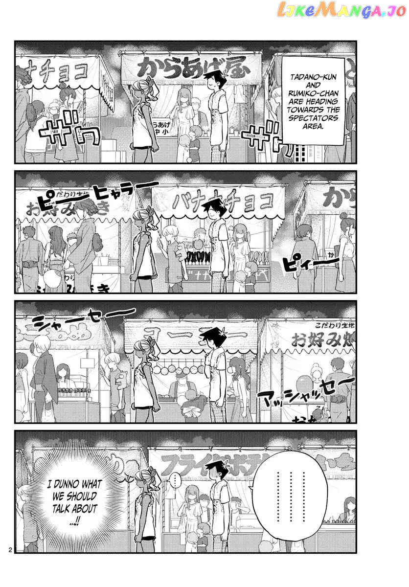 Komi Can